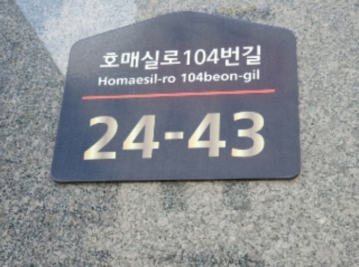 2024타경9289 수원지방법원 상가 법원경매 사진