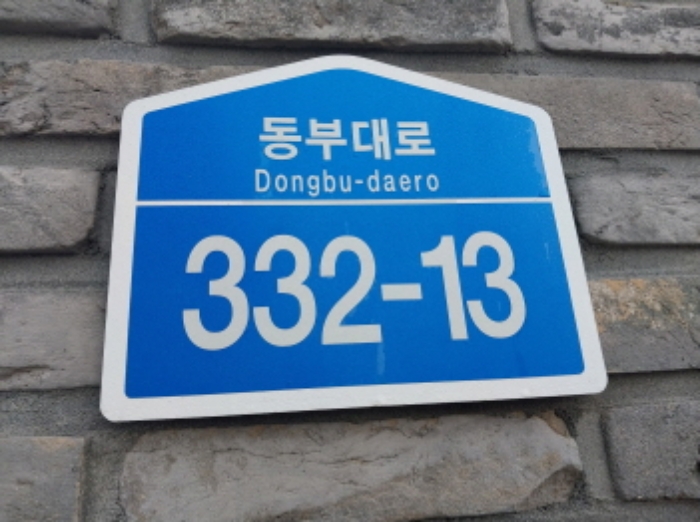 2024타경96368 수원지방법원 상가,오피스텔,근린시설 법원경매 사진
