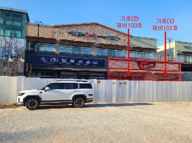 2024타경97101 경매 물건 대표 사진