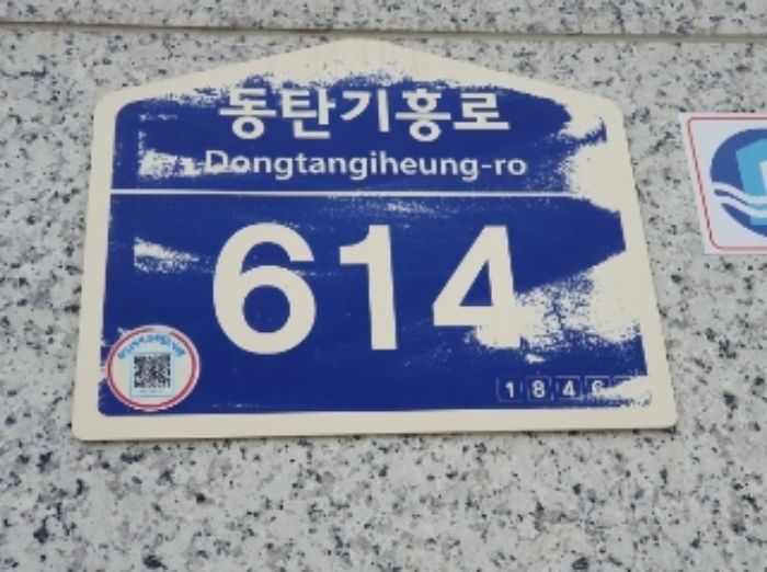 2024타경97149 수원지방법원 상가,오피스텔,근린시설 법원경매 사진