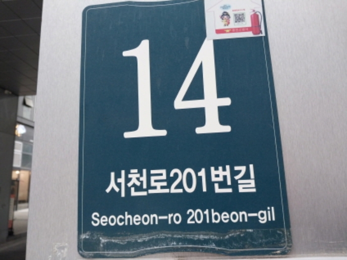 2024타경97224 경매 물건 대표 사진