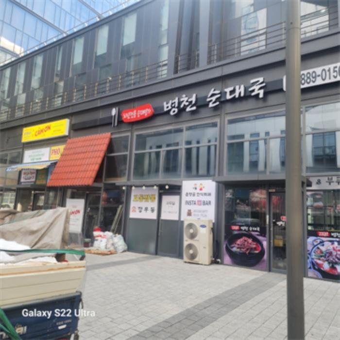 2024타경97323 경매 물건 대표 사진