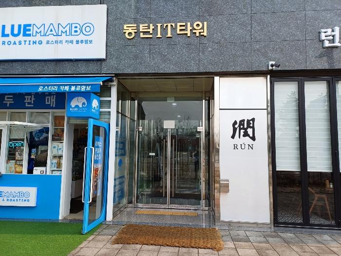 2024타경97453 경매 물건 대표 사진
