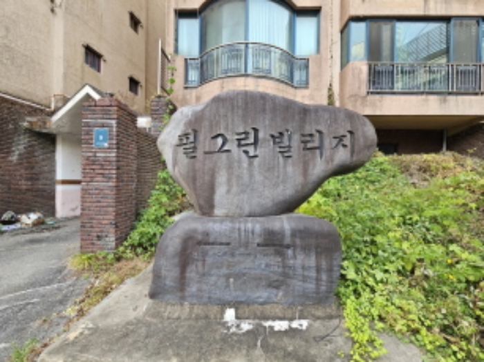 2024타경97491 수원지방법원 연립주택,다세대,빌라 법원경매 사진