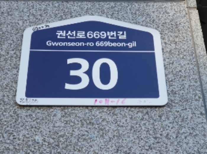 2024타경97910 경매 물건 대표 사진