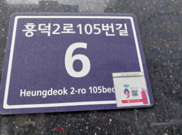 2024타경98722 수원지방법원 상가,오피스텔,근린시설 법원경매 사진