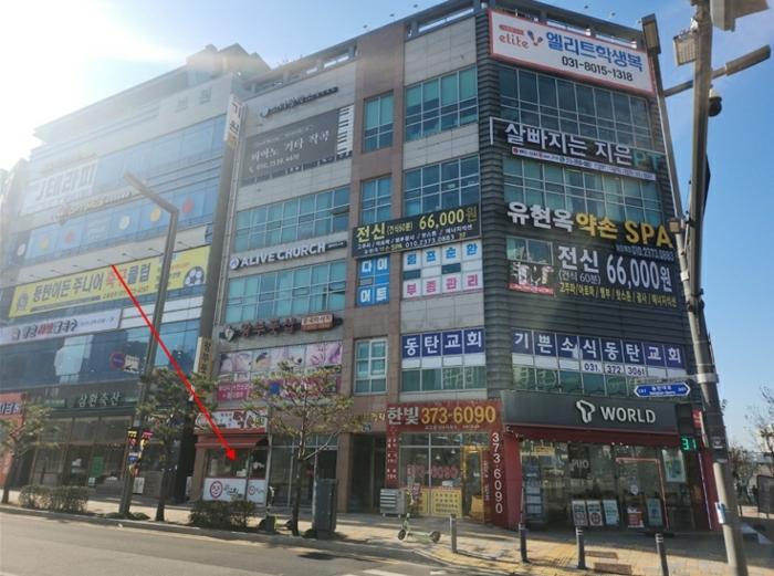 2024타경99008 경매 물건 대표 사진
