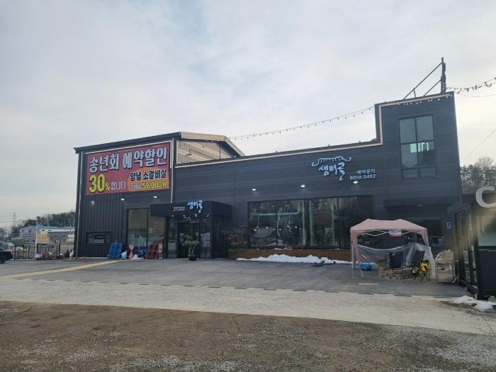 2024타경99640 경매 물건 대표 사진
