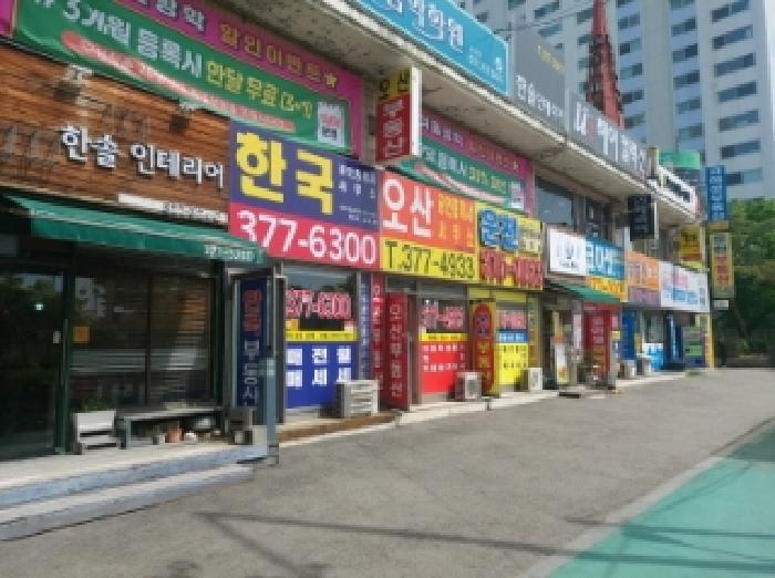 2025타경1108 경매 물건 대표 사진