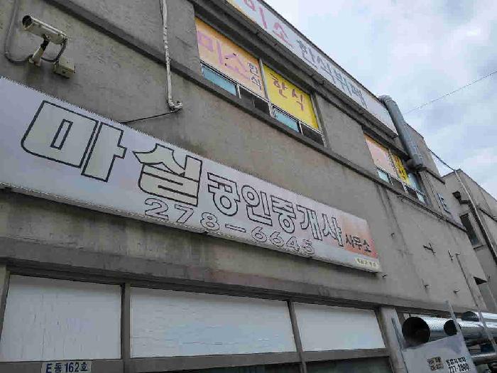 2025타경1199 경매 물건 대표 사진