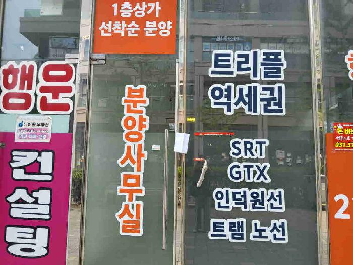 2025타경1223 경매 물건 대표 사진