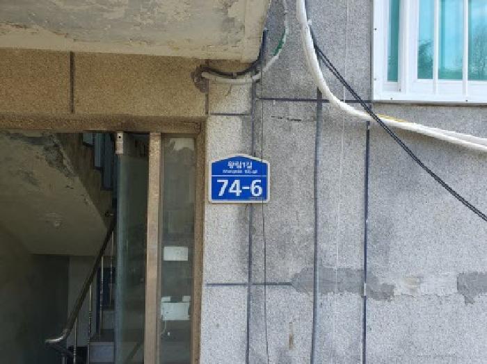 2025타경1349 경매 물건 대표 사진