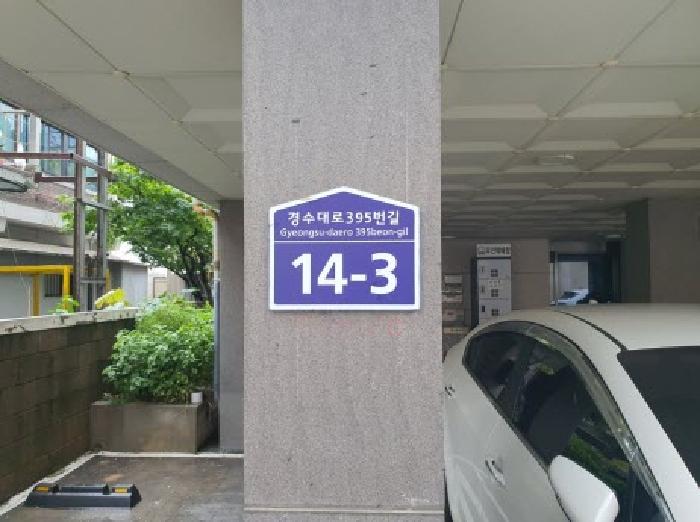 2025타경1375 경매 물건 대표 사진