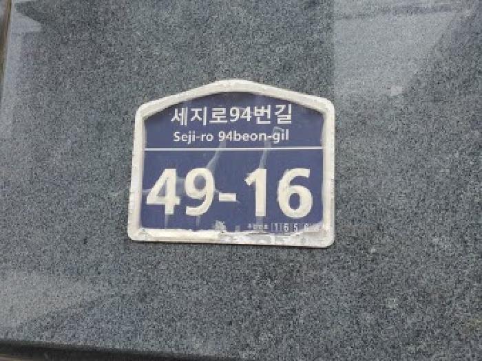 2025타경1384 경매 물건 대표 사진