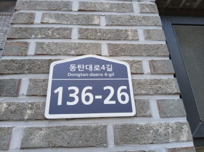 2025타경1772 경매 물건 대표 사진