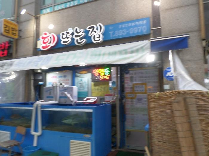 2025타경50475 경매 물건 대표 사진