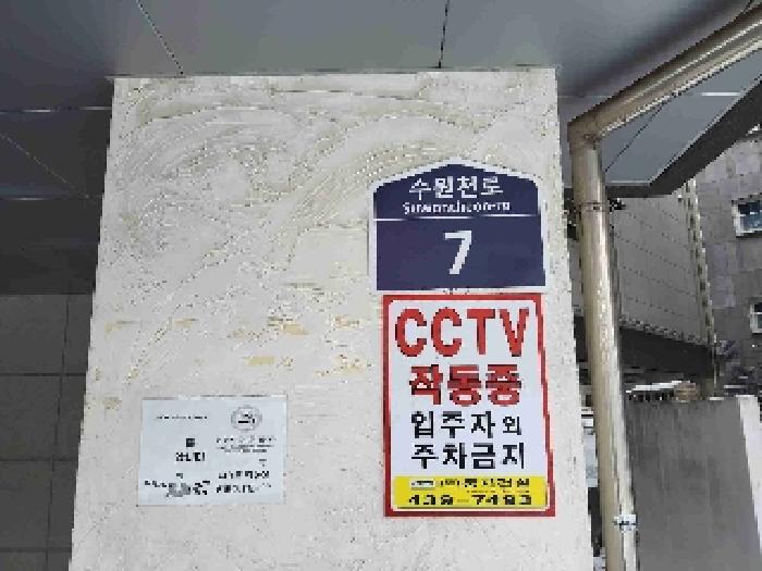 2025타경52303 경매 물건 대표 사진