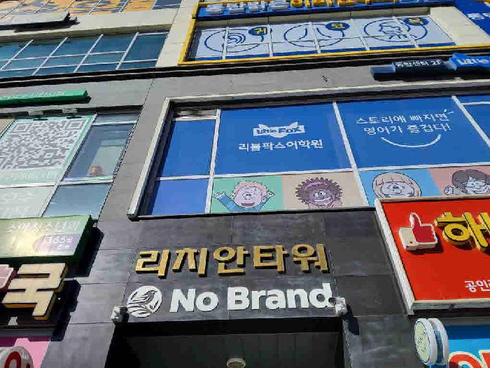 2025타경53931 경매 물건 대표 사진