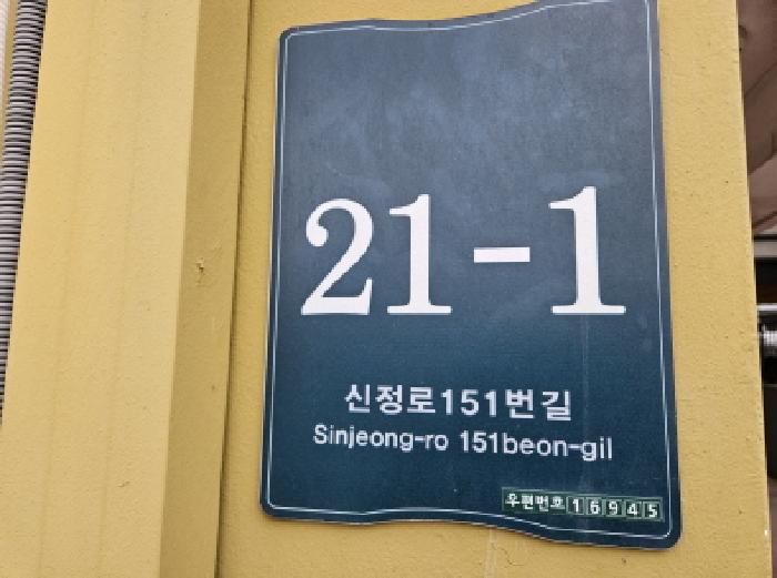 2025타경54279 수원지방법원 연립주택,다세대,빌라 법원경매 사진