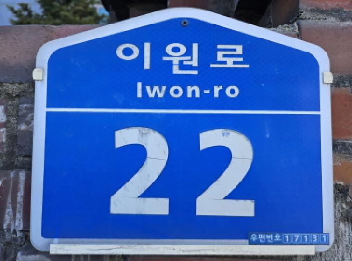 2025타경54359 경매 물건 대표 사진