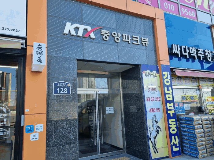 2025타경54388 경매 물건 대표 사진