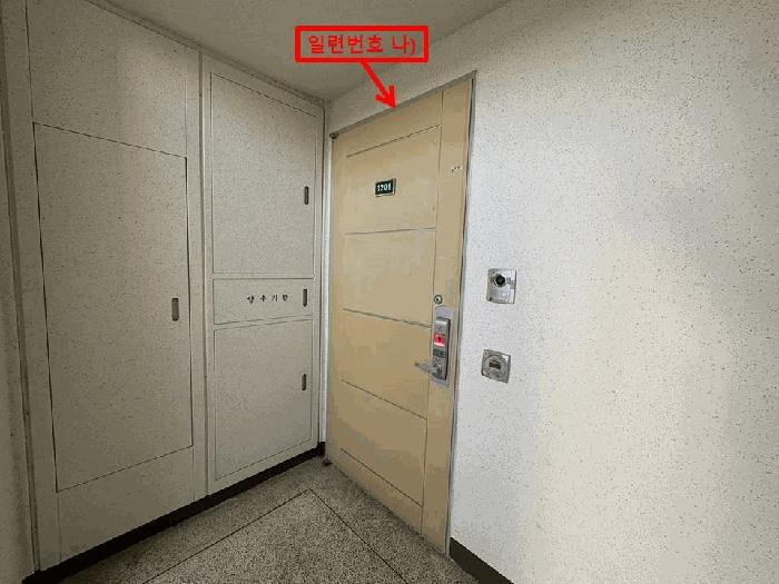 2025타경54406 경매 물건 대표 사진