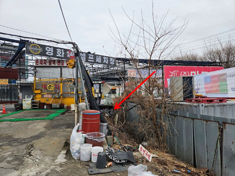 2025타경54409 경매 물건 대표 사진