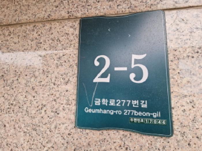 2025타경54693 경매 물건 대표 사진