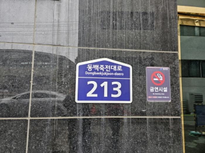 2025타경54723 경매 물건 대표 사진