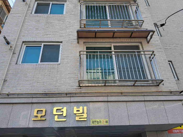2025타경54740 경매 물건 대표 사진