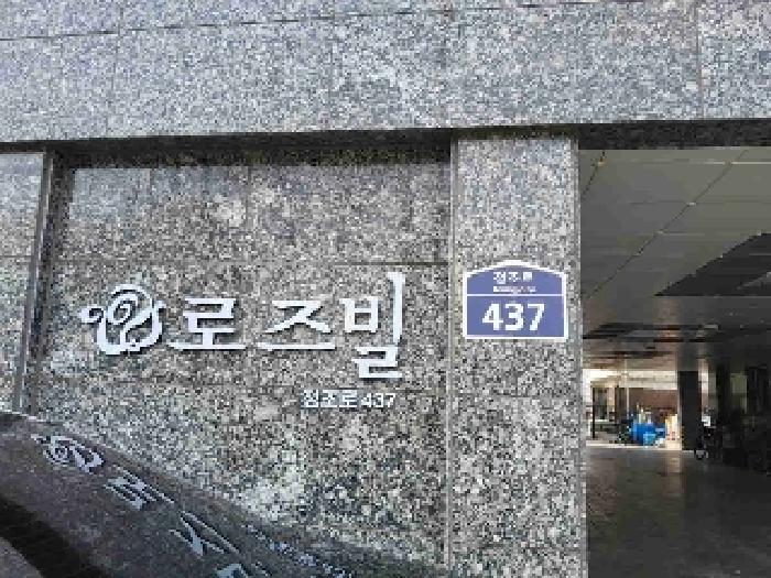 2025타경54754 경매 물건 대표 사진