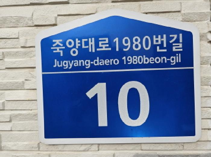 2025타경54932 경매 물건 대표 사진