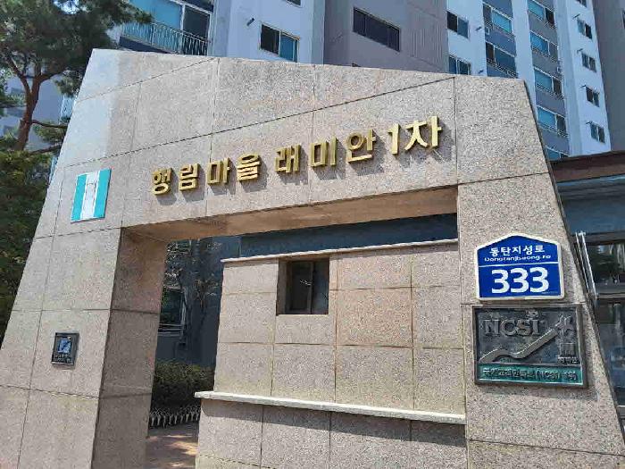 2025타경54969 경매 물건 대표 사진