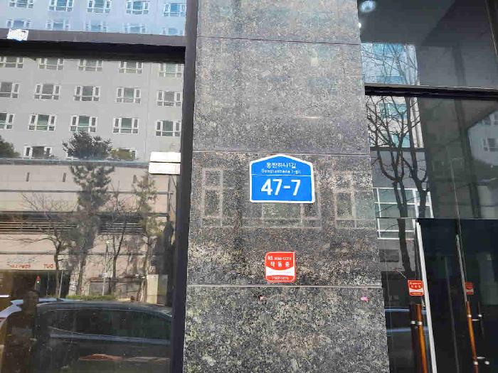 2025타경54994 경매 물건 대표 사진