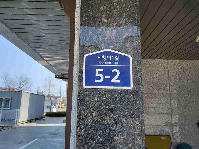 2025타경55013 경매 물건 대표 사진