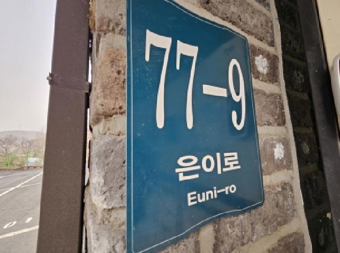 2025타경55027 경매 물건 대표 사진