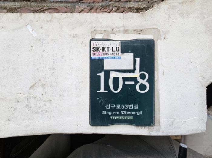 2025타경55046 수원지방법원 연립주택,다세대,빌라 법원경매 사진