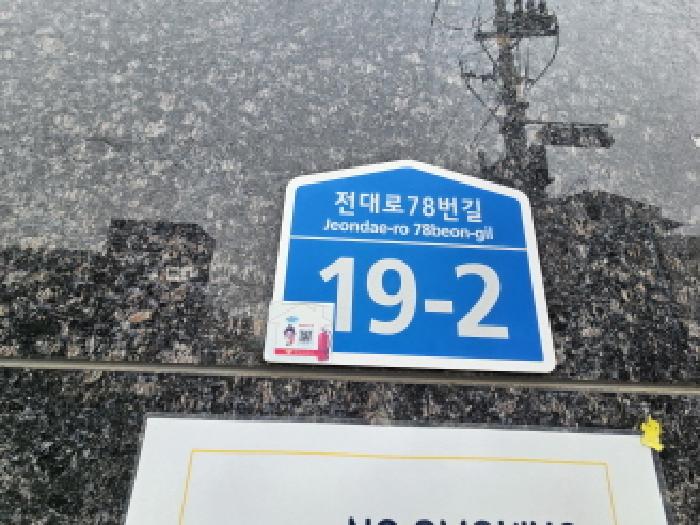 2025타경55126 수원지방법원 상가,오피스텔,근린시설 법원경매 사진