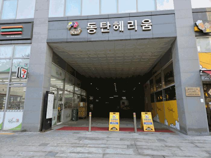 2025타경55398 경매 물건 대표 사진