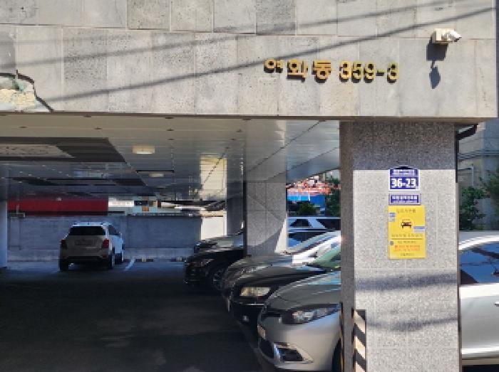 2025타경55588 경매 물건 대표 사진