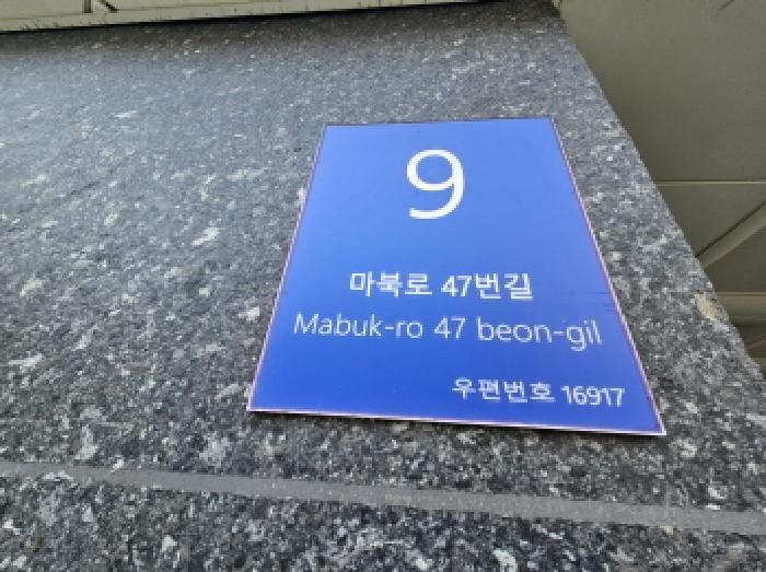2025타경55707 경매 물건 대표 사진