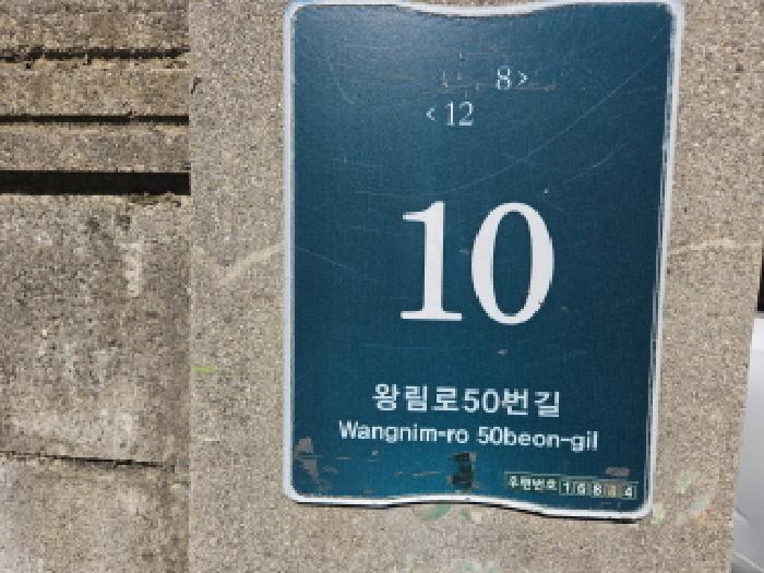 2025타경55716 경매 물건 대표 사진