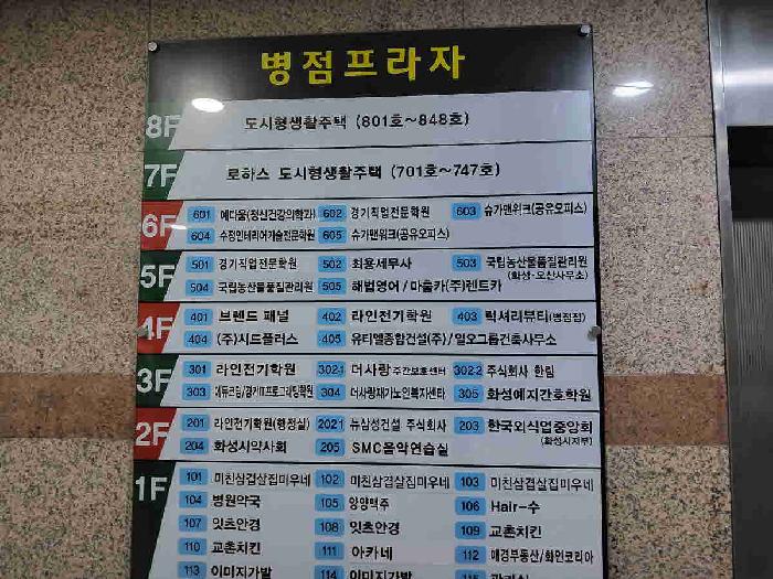 2025타경55830 경매 물건 대표 사진