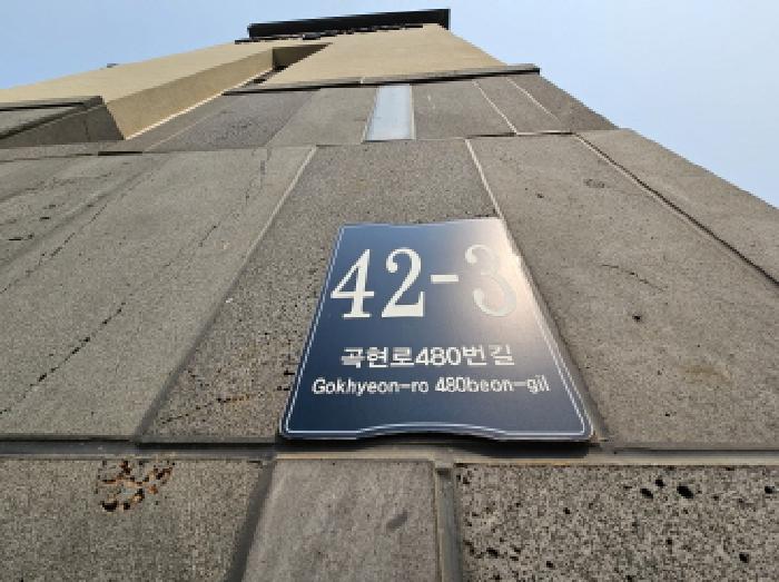 2025타경55863 경매 물건 대표 사진