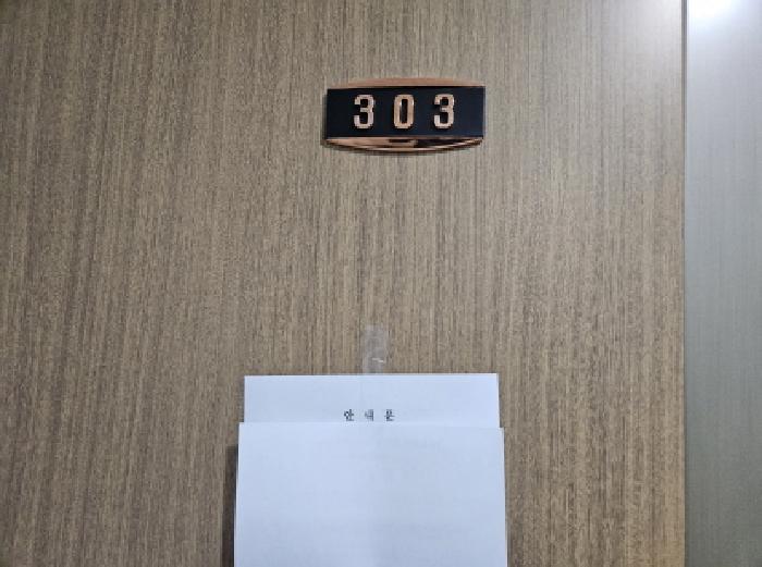 2025타경55982 경매 물건 대표 사진