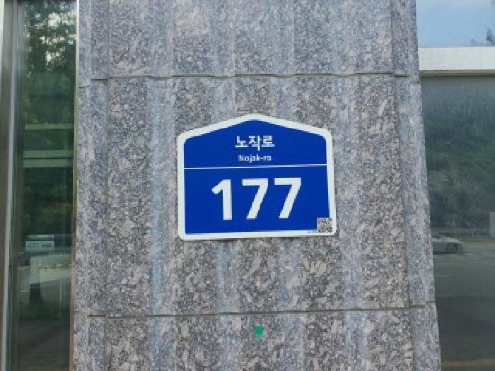 2025타경55999 경매 물건 대표 사진