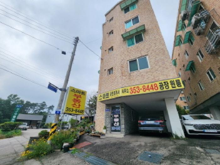 2025타경56165 경매 물건 대표 사진