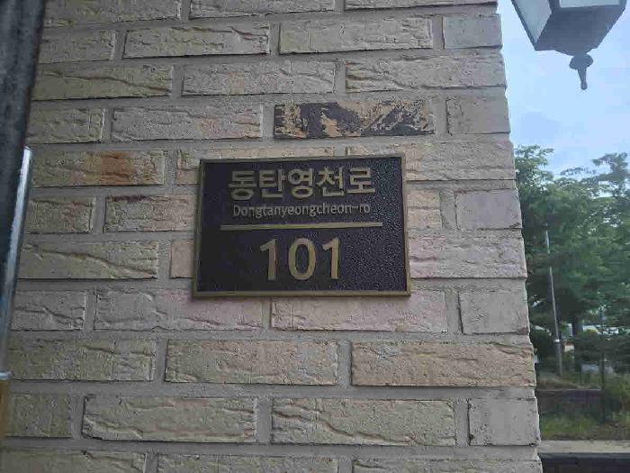 2025타경56401 경매 물건 대표 사진