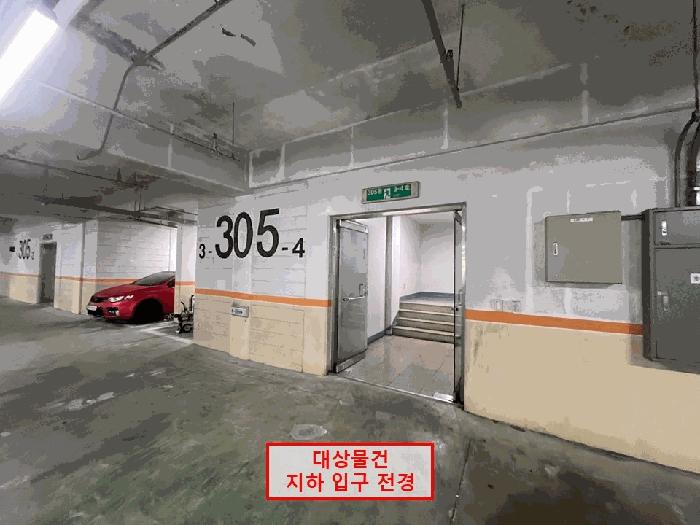 2025타경56646 경매 물건 대표 사진