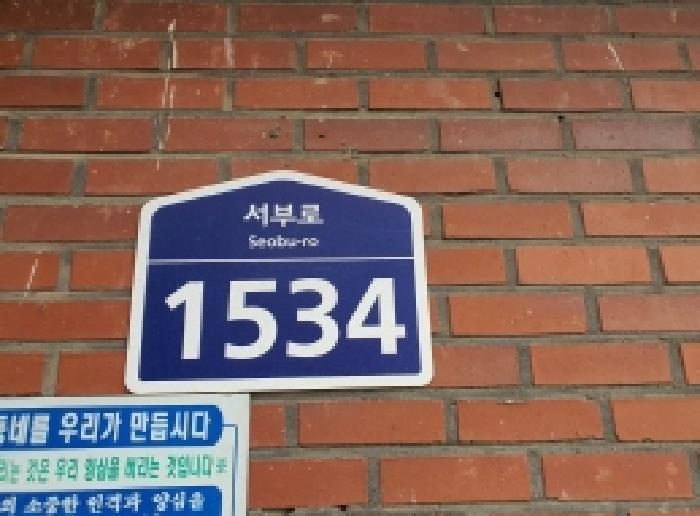2025타경56702 경매 물건 대표 사진